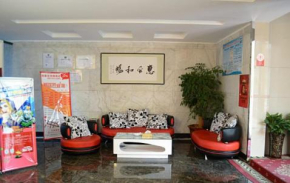 Thank Inn Chain Hotel Henan Xinyang Train Station Gongqu Road